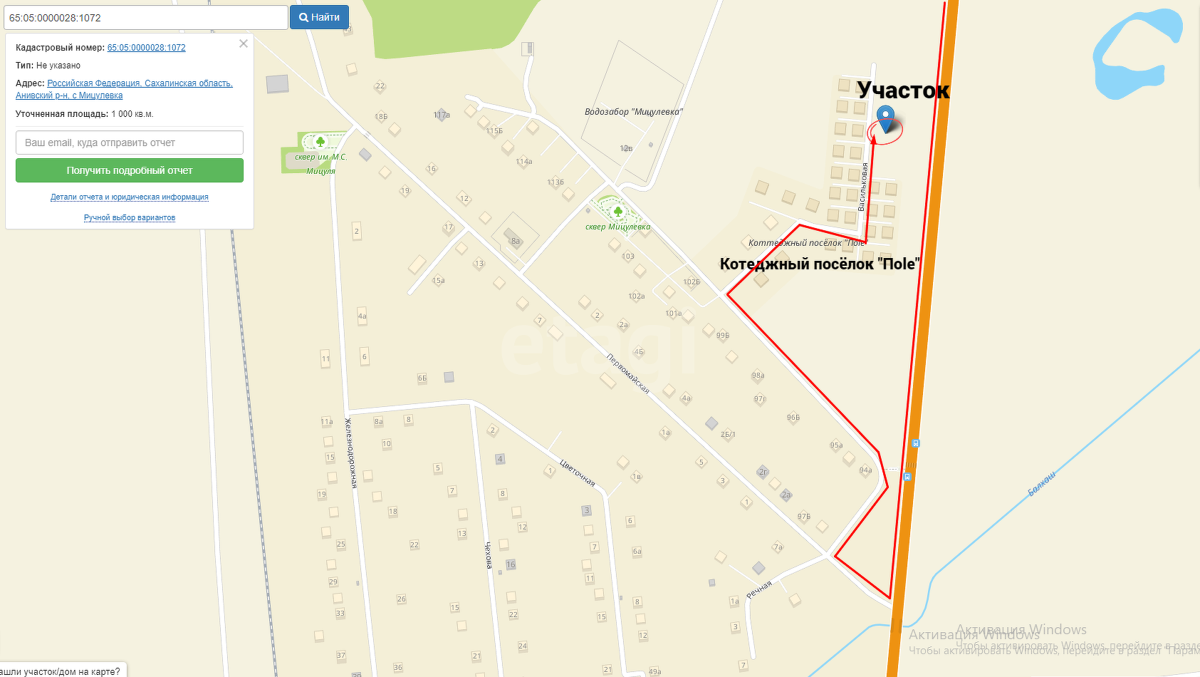 Продажа участка, Южно-Сахалинск, Сахалинская область,  Южно-Сахалинск