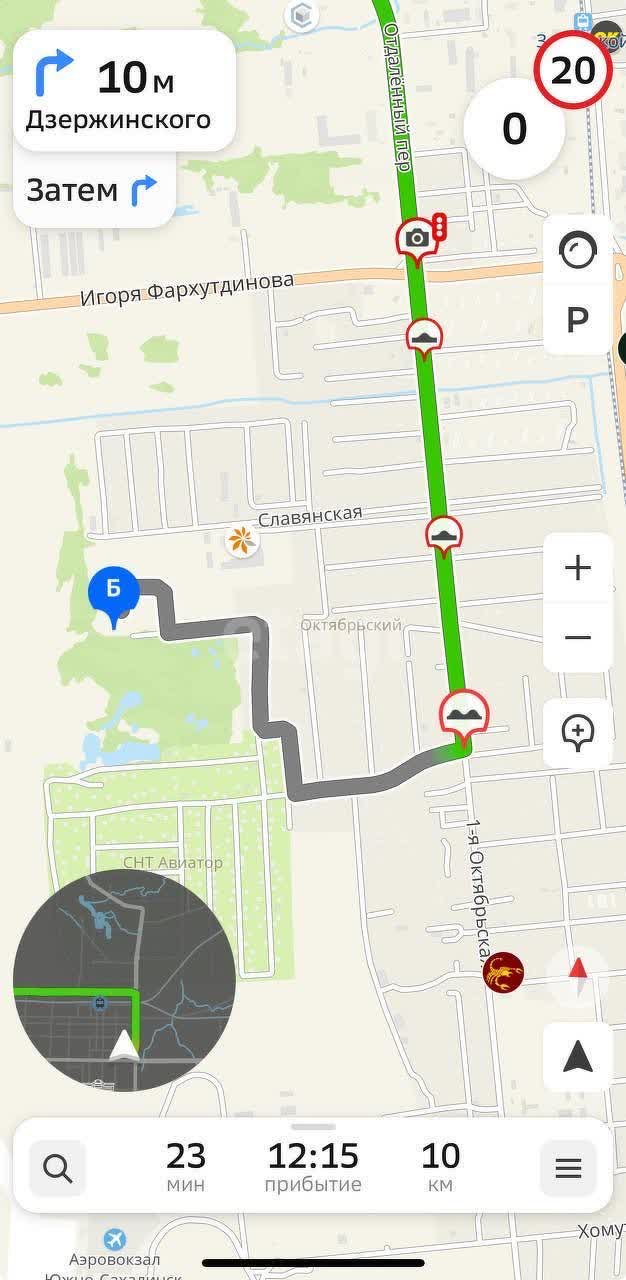 Продажа участка, Южно-Сахалинск, Сахалинская область,  Южно-Сахалинск