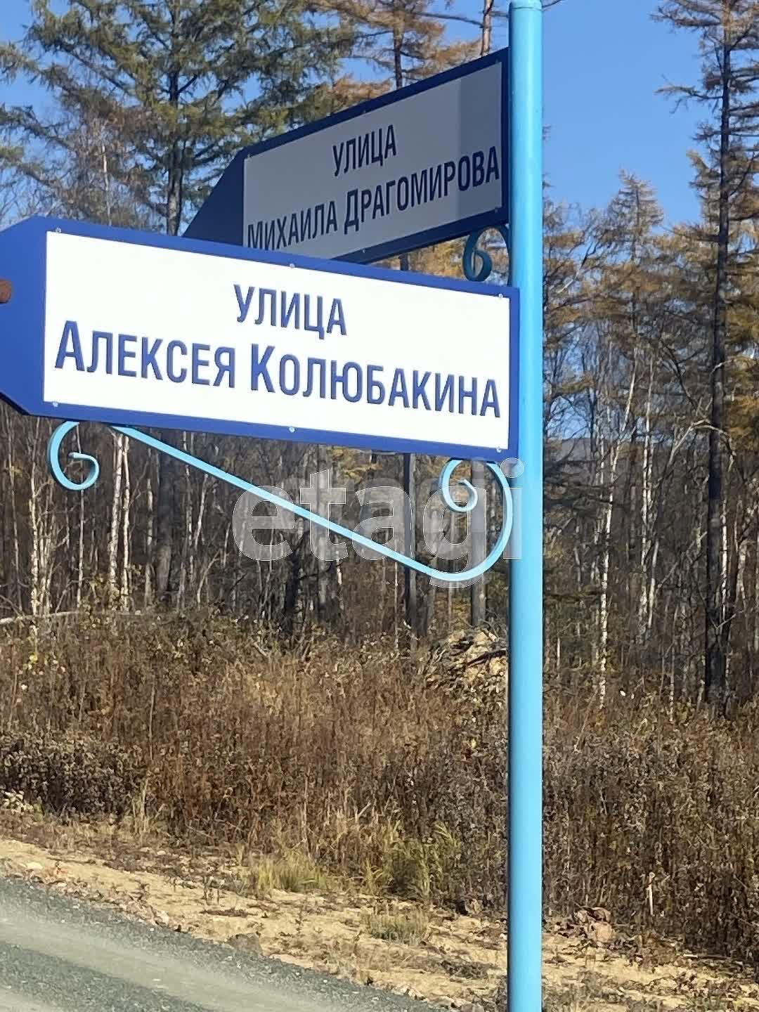 Продажа участка, Южно-Сахалинск, Сахалинская область,  Южно-Сахалинск