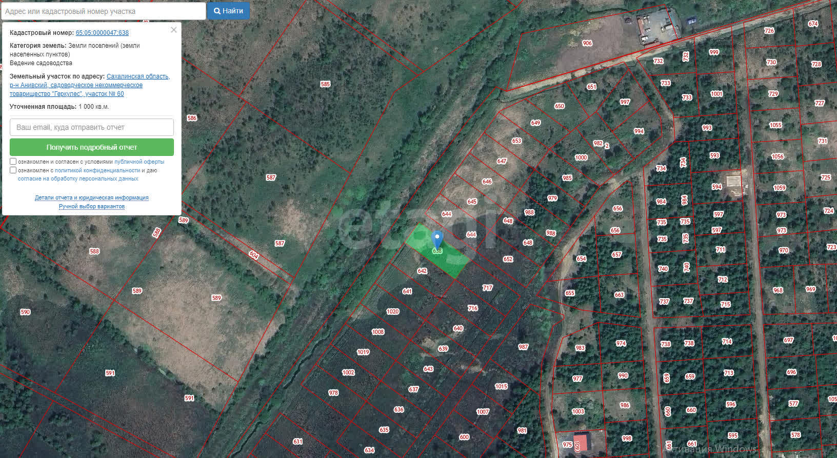 Продажа участка, Южно-Сахалинск, Сахалинская область,  Южно-Сахалинск