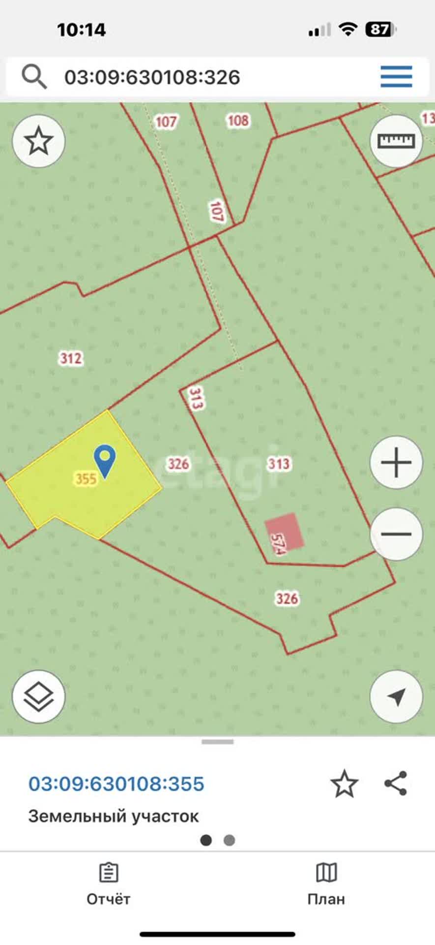 Продажа участка, Улан-Удэ, Республика Бурятия