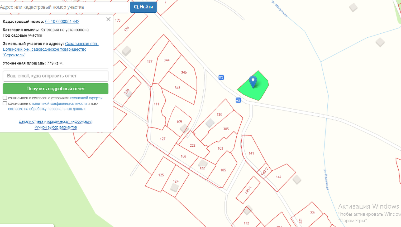 Продажа дачи, 40м <sup>2</sup>, 8 сот., Южно-Сахалинск, Сахалинская область,  Южно-Сахалинск