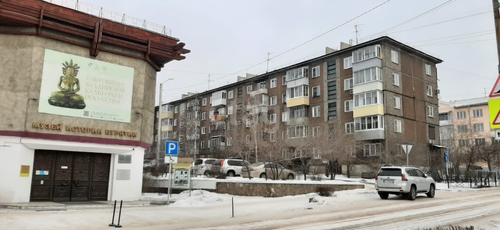 Продажа 1-комнатной квартиры, Улан-Удэ, Республика Бурятия,  Улан-Удэ