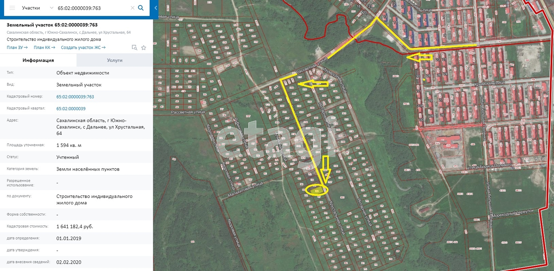 Продажа участка, Южно-Сахалинск, Сахалинская область,  