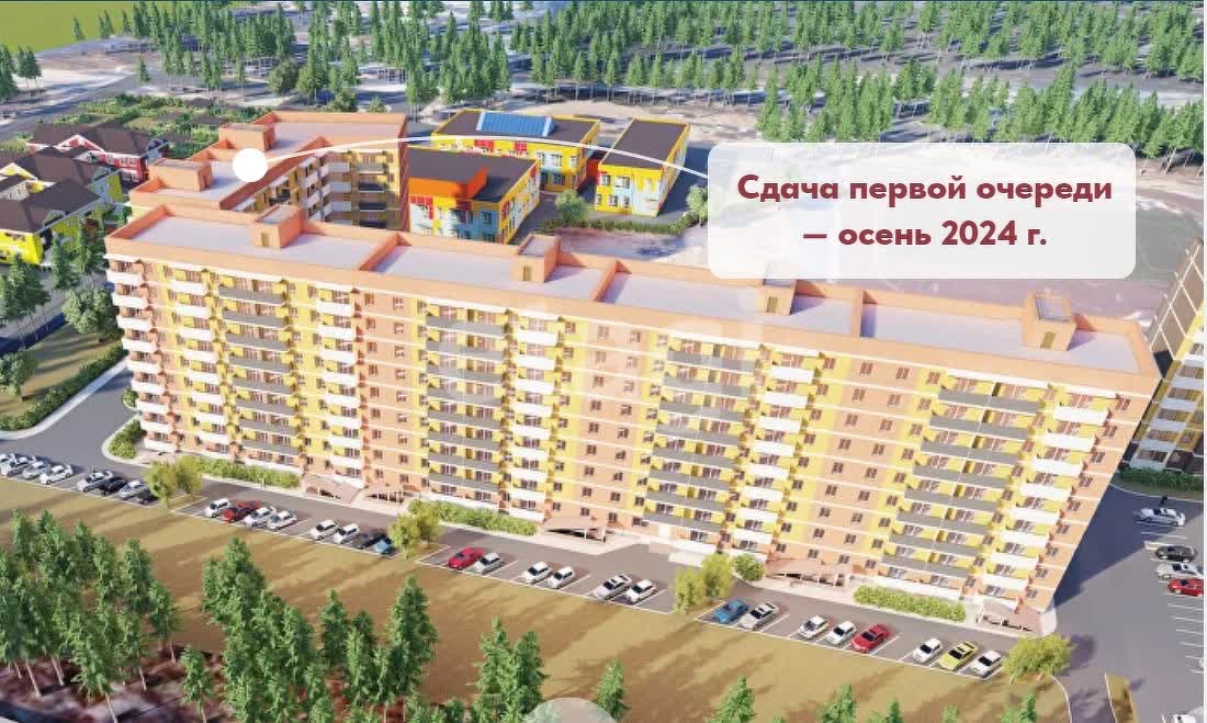 Продажа 1-комнатной новостройки, Улан-Удэ, Республика Бурятия,  Улан-Удэ