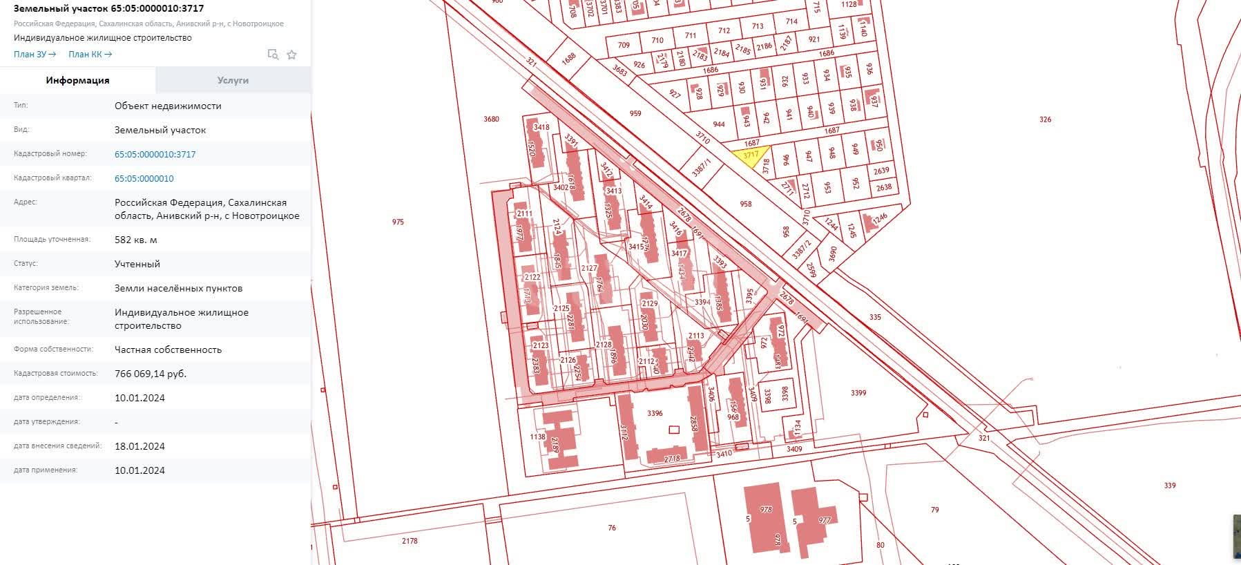 Продажа участка, Южно-Сахалинск, Сахалинская область,  