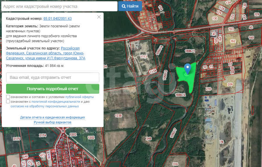 Продажа коммерческой недвижимости, 418м <sup>2</sup>, Южно-Сахалинск, Сахалинская область,  Южно-Сахалинск