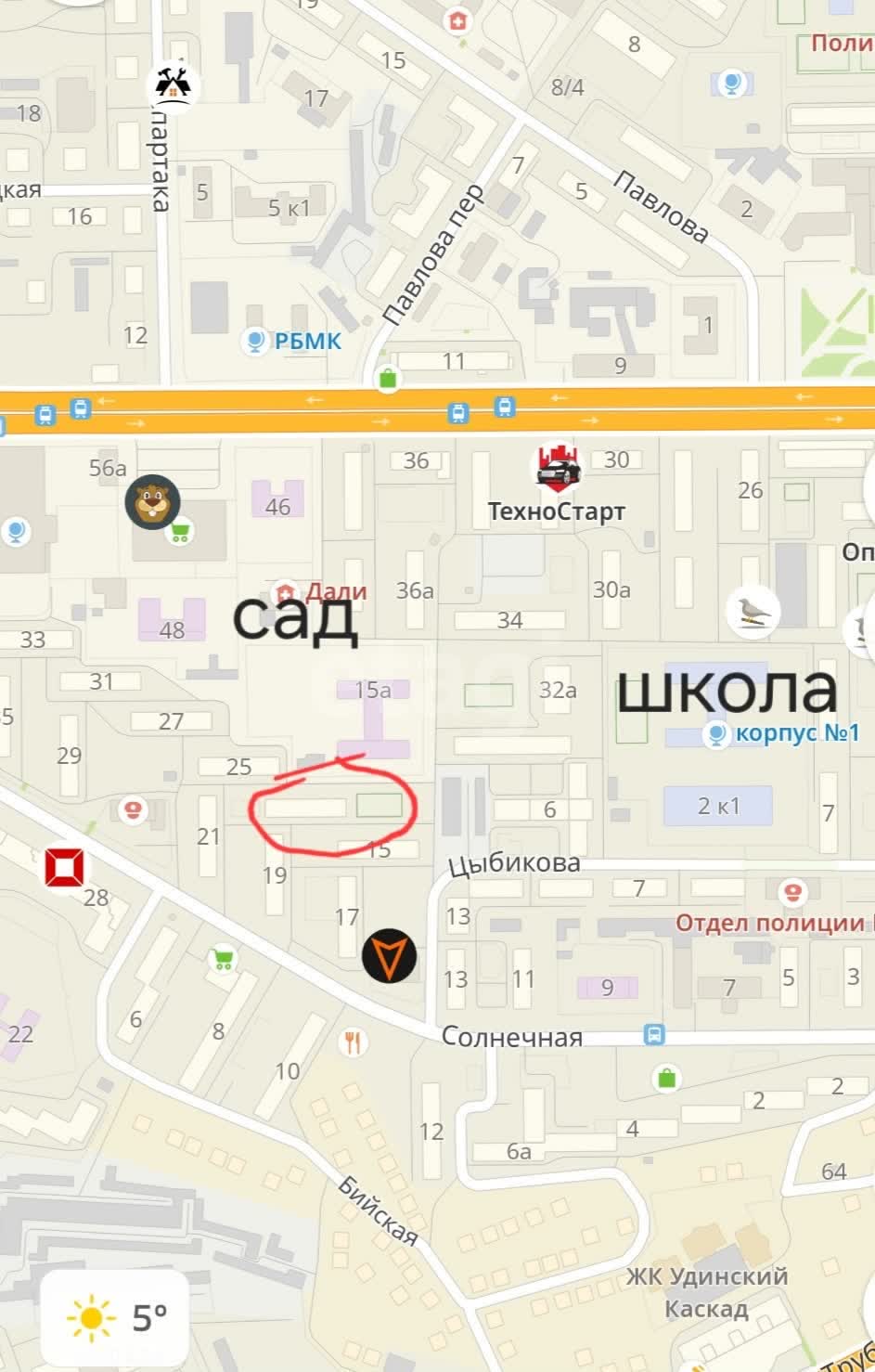 Продажа 1-комнатной квартиры, Улан-Удэ, Республика Бурятия,  Улан-Удэ