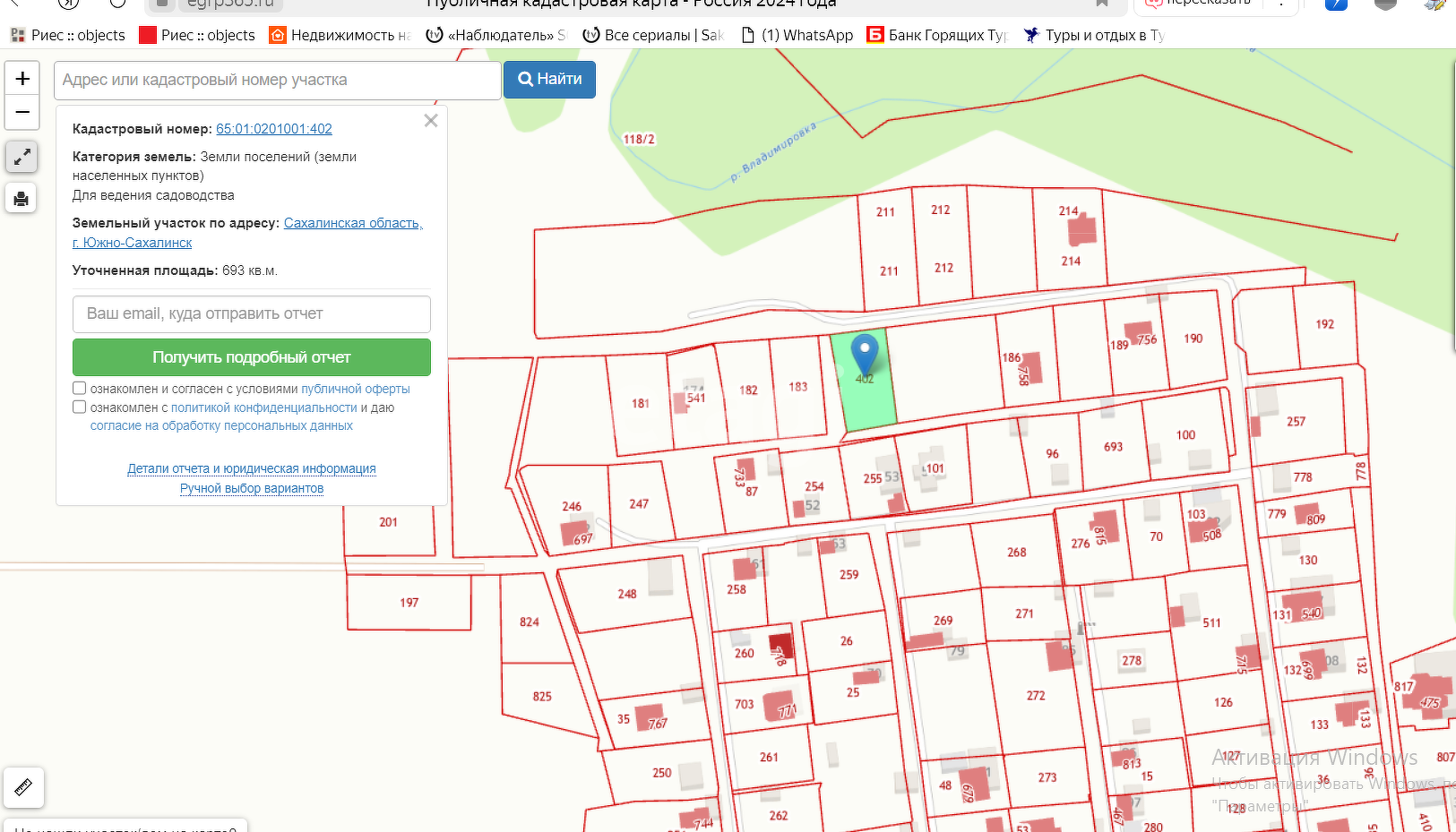 Продажа участка, Южно-Сахалинск, Сахалинская область,  Южно-Сахалинск
