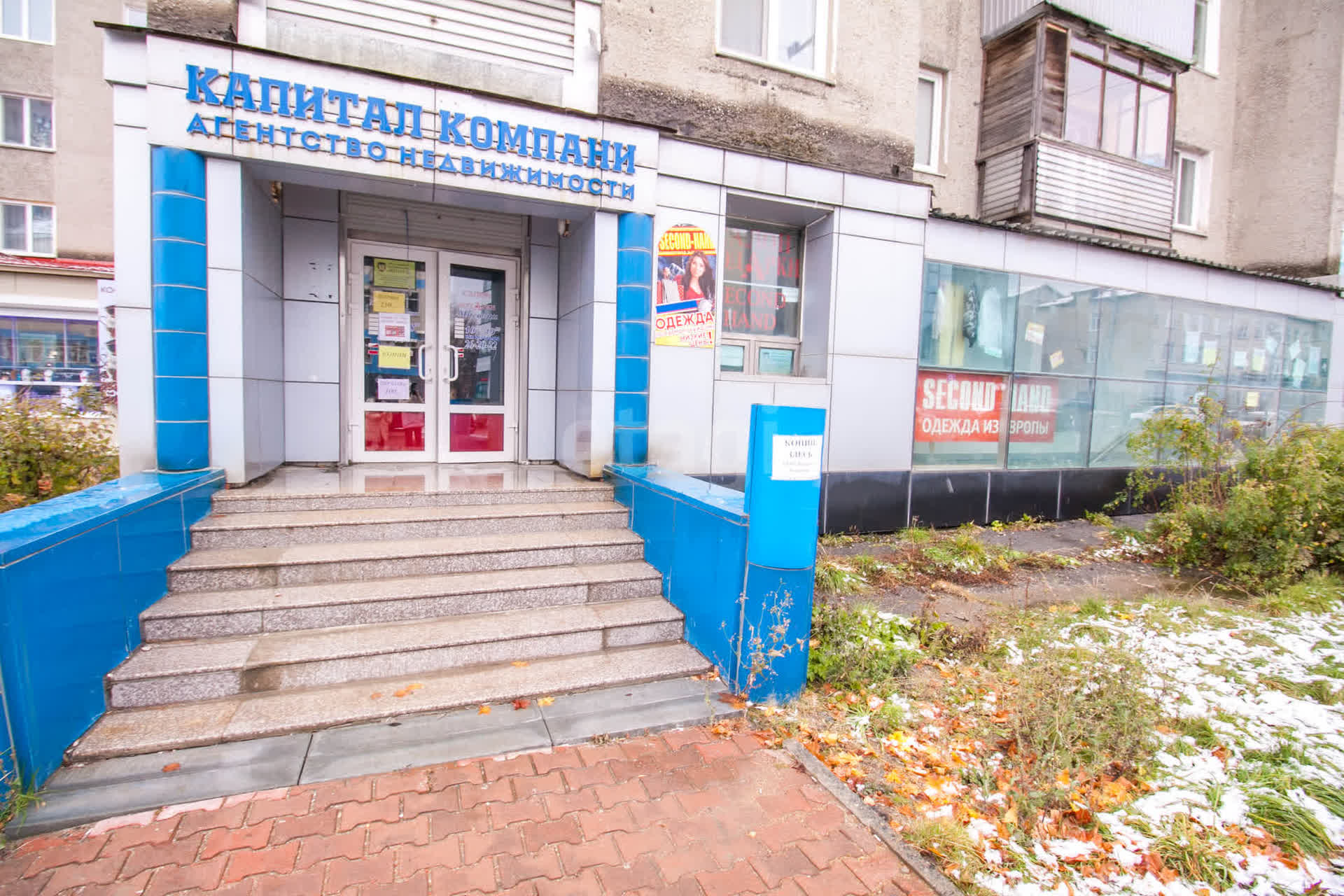 Продажа коммерческой недвижимости, 559м <sup>2</sup>, Южно-Сахалинск, Сахалинская область,  Южно-Сахалинск