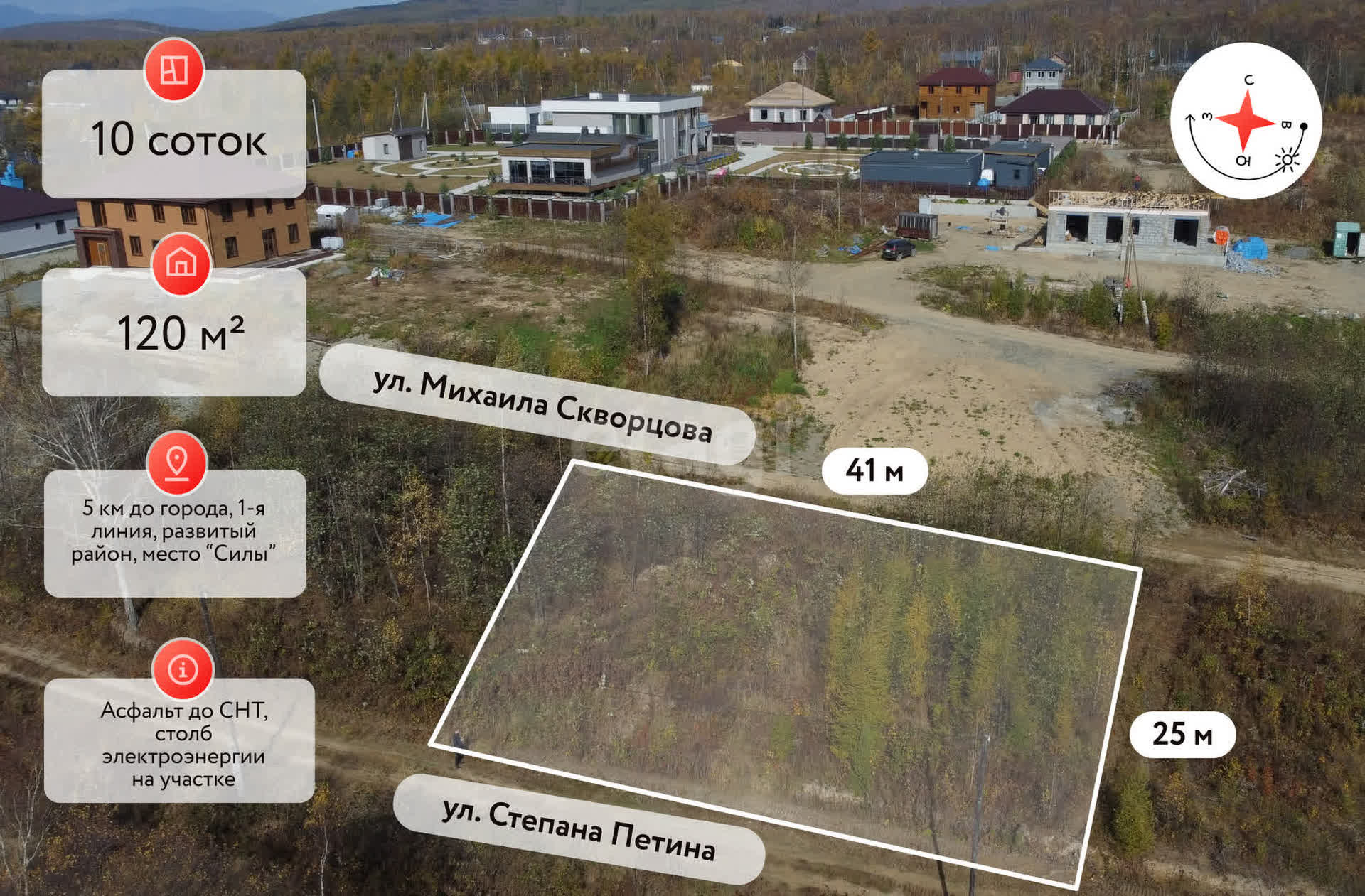 Продажа участка, Южно-Сахалинск, Сахалинская область,  Южно-Сахалинск