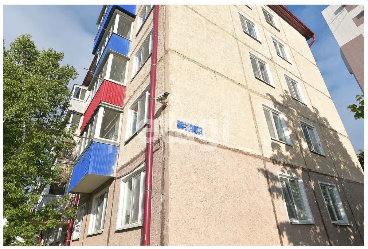 Продажа 1-комнатной квартиры, Южно-Сахалинск, Сахалинская область,  Южно-Сахалинск