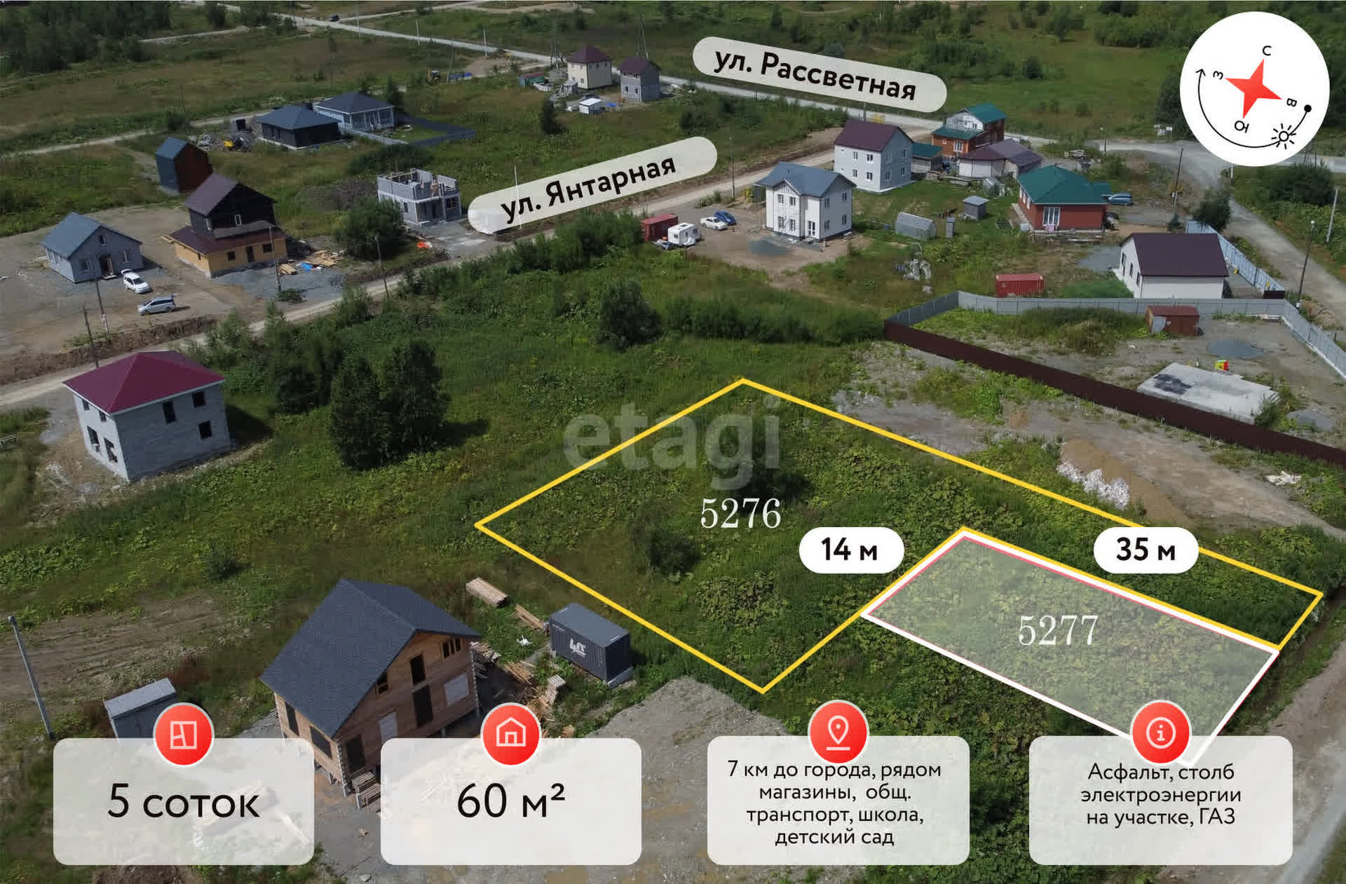 Продажа участка, Южно-Сахалинск, Сахалинская область,  