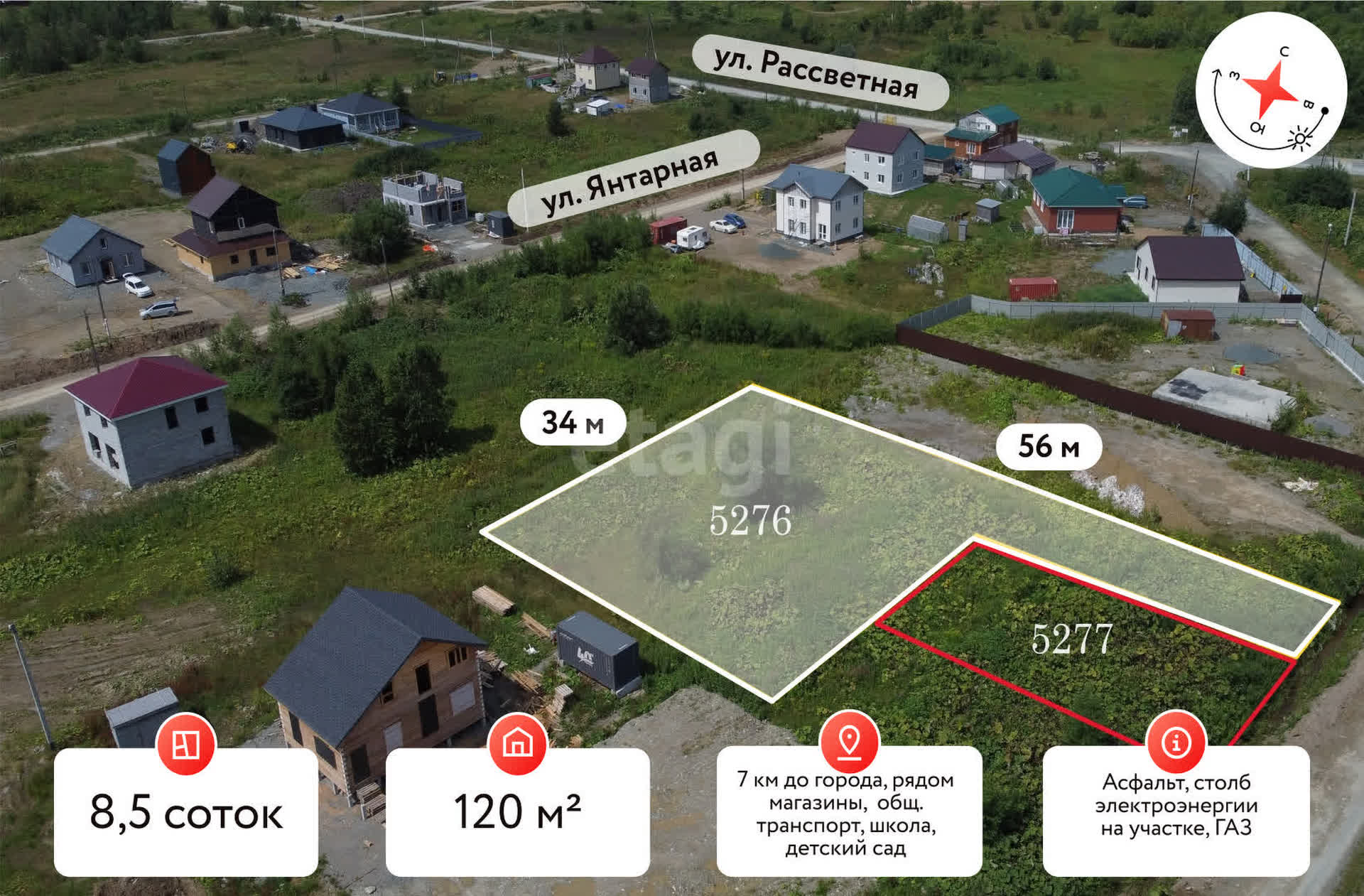 Продажа участка, Южно-Сахалинск, Сахалинская область,  