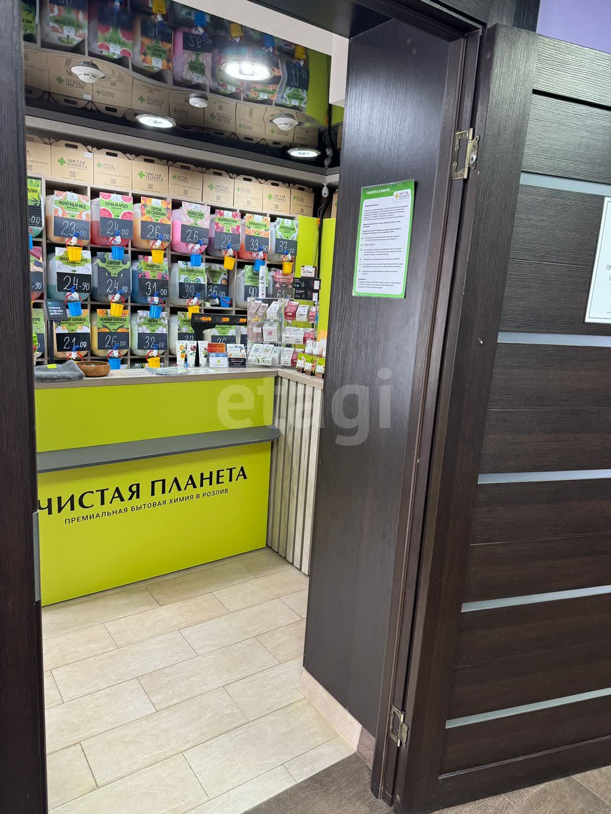 Продажа коммерческой недвижимости, 241м <sup>2</sup>, Новый Уренгой, Ямало-Ненецкий АО,  Новый Уренгой