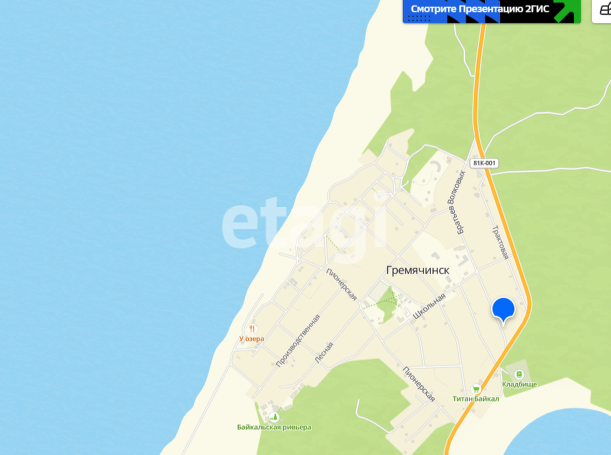 Продажа участка, Улан-Удэ, Республика Бурятия,  Прибайкальский