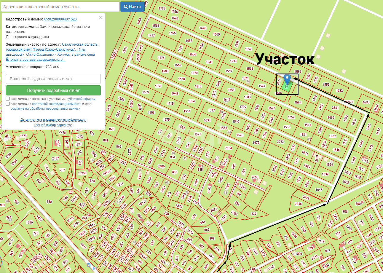Продажа участка, Южно-Сахалинск, Сахалинская область,  Южно-Сахалинск