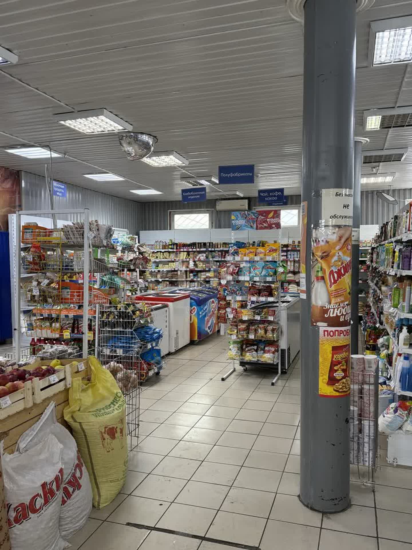 Продажа коммерческой недвижимости, 266м <sup>2</sup>, Улан-Удэ, Бурятия,  Улан-Удэ