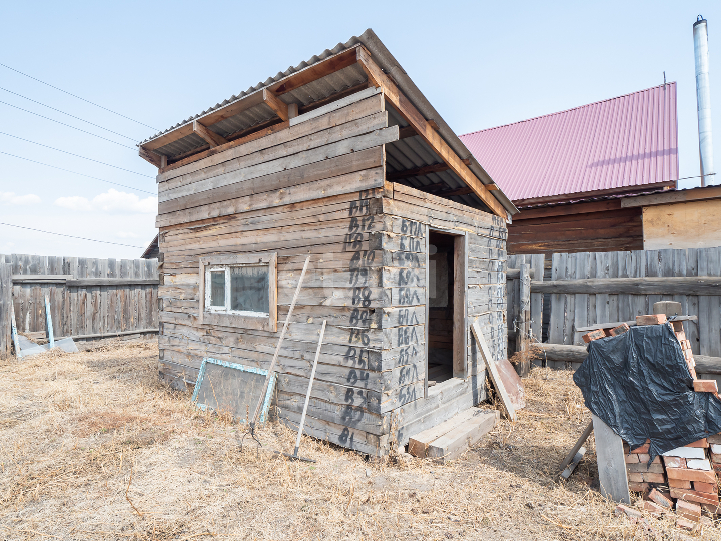 Продажа дома, 66м <sup>2</sup>, 12 сот., Улан-Удэ, Республика Бурятия,  Иволгинский