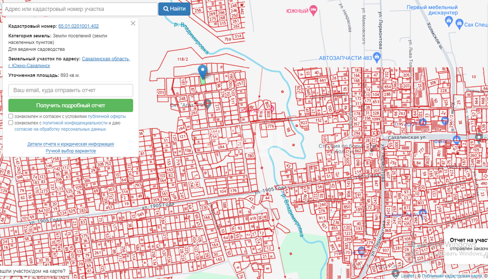 Продажа участка, Южно-Сахалинск, Сахалинская область,  Южно-Сахалинск
