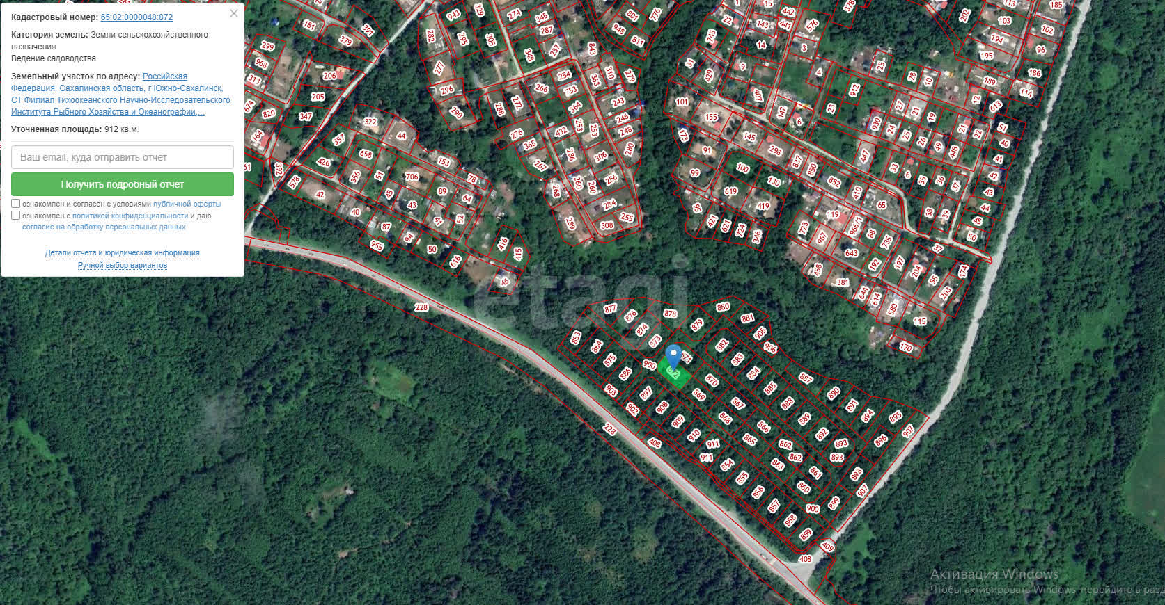 Продажа участка, Южно-Сахалинск, Сахалинская область,  Южно-Сахалинск