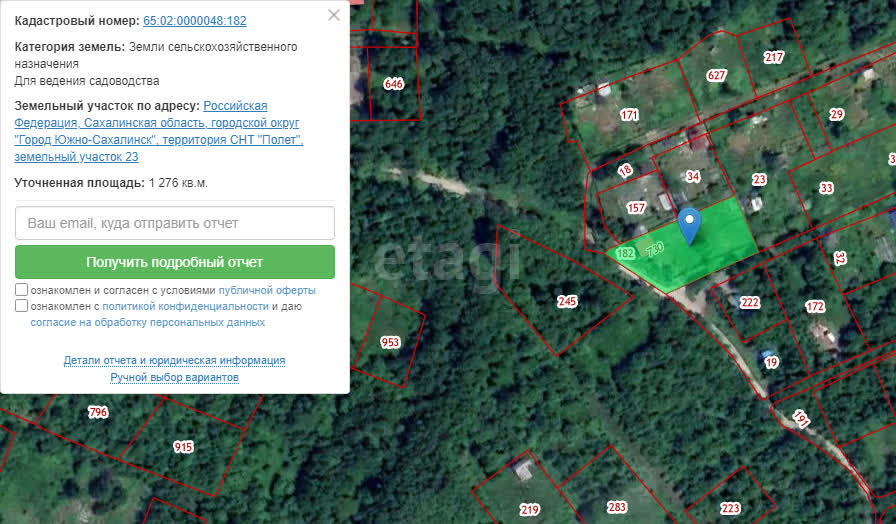 Продажа участка, Южно-Сахалинск, Сахалинская область,  Южно-Сахалинск