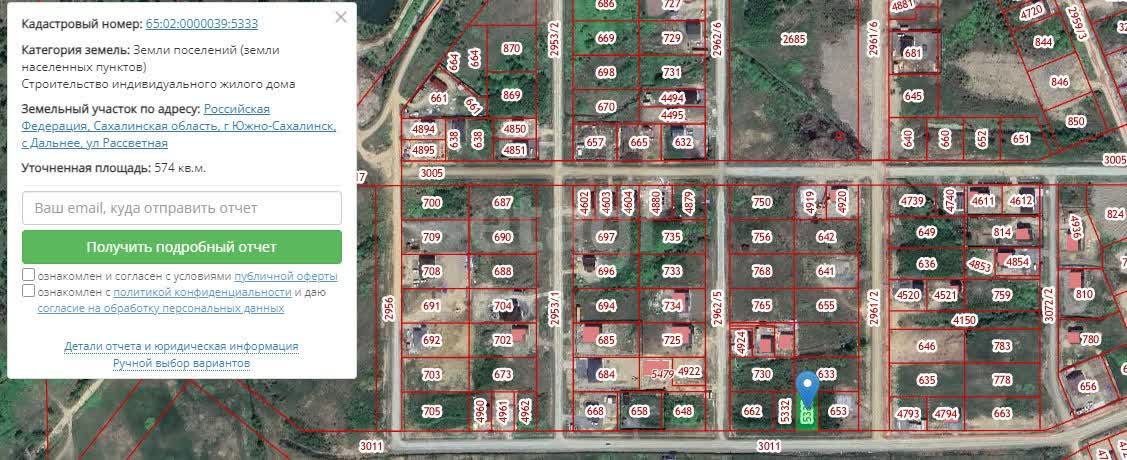 Продажа участка, Южно-Сахалинск, Сахалинская область,  