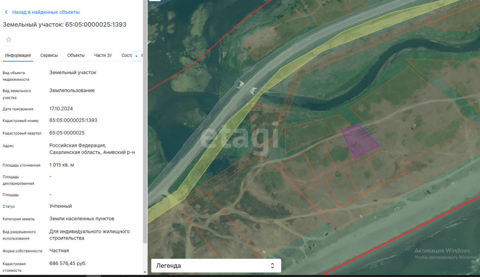 Продажа участка, Южно-Сахалинск, Сахалинская область,  