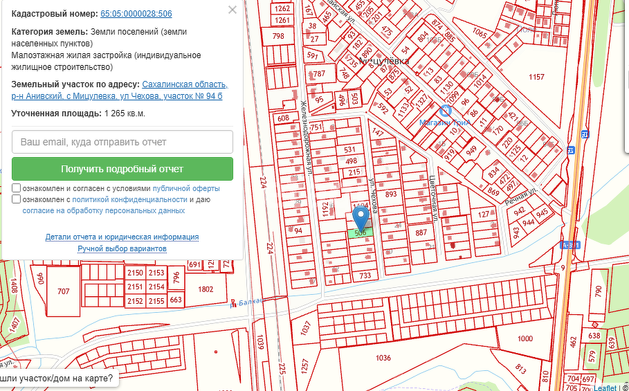 Продажа участка, Южно-Сахалинск, Сахалинская область,  