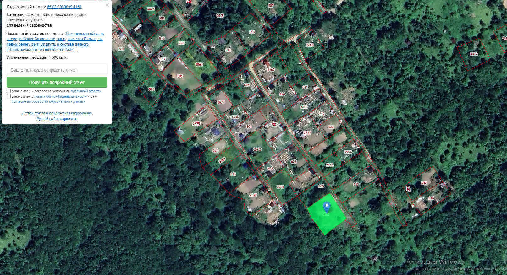 Продажа участка, Южно-Сахалинск, Сахалинская область,  Южно-Сахалинск