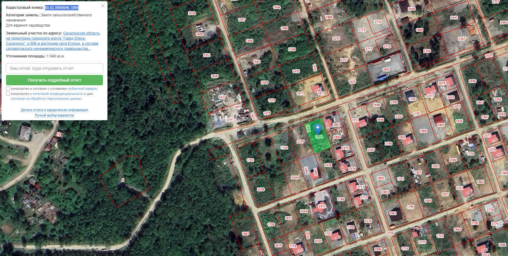 Продажа участка, Южно-Сахалинск, Сахалинская область,  Южно-Сахалинск