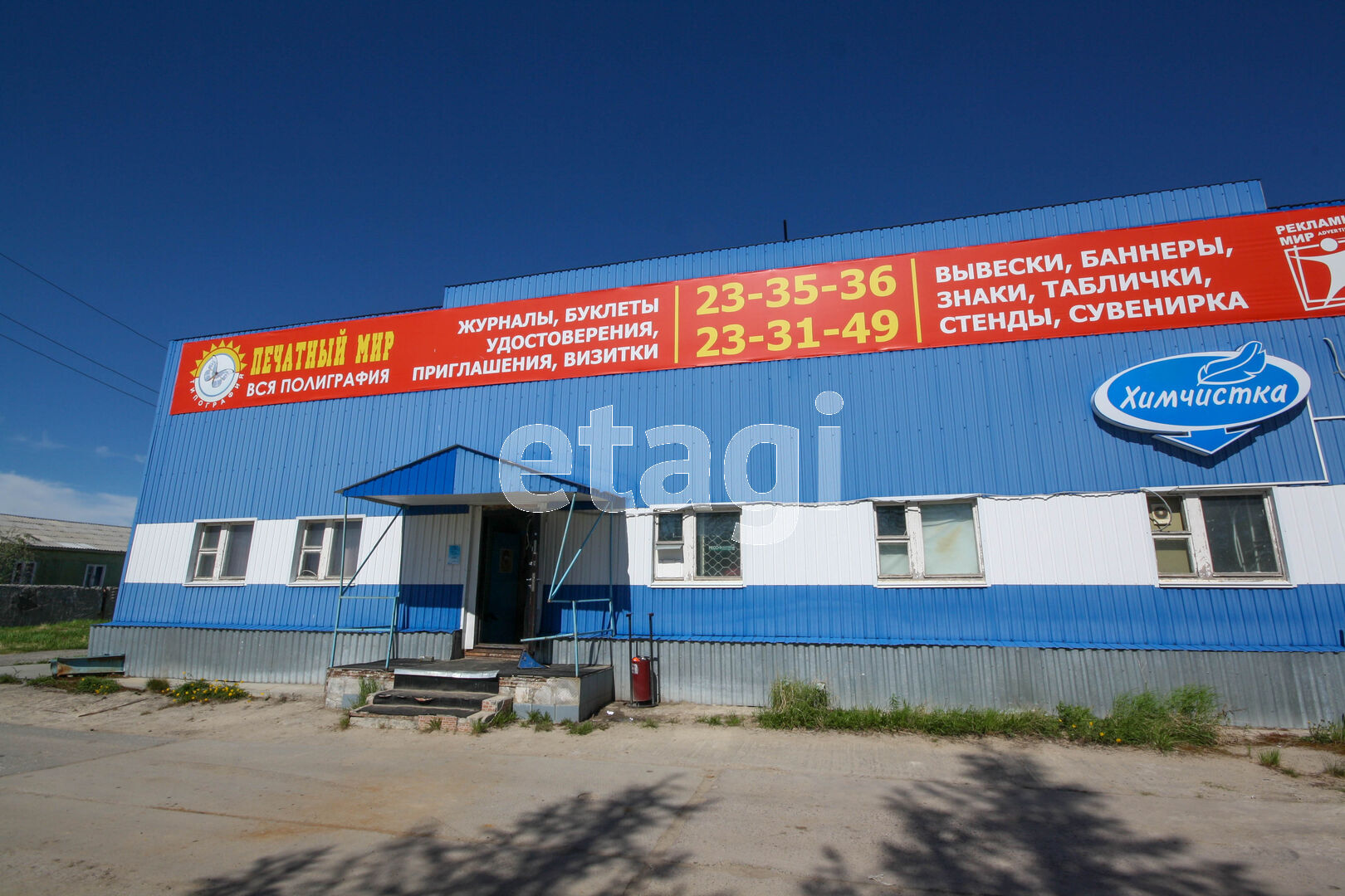 Продажа коммерческой недвижимости, 1141м <sup>2</sup>, Новый Уренгой, Ямало-Ненецкий АО,  Новый Уренгой