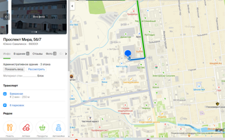 Аренда коммерческой недвижимости, 500м <sup>2</sup>, Южно-Сахалинск, Сахалинская область,  Южно-Сахалинск