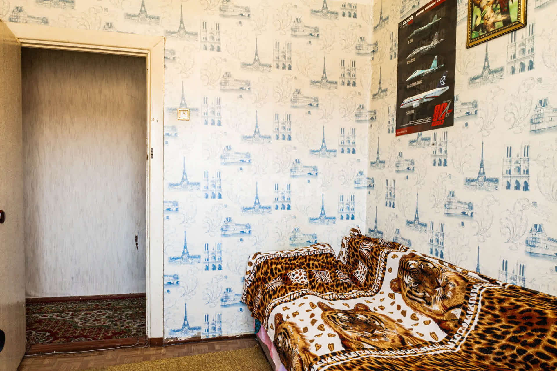 Продажа 4-комнатной квартиры, Амурск, Комсомольский пр-т,  67