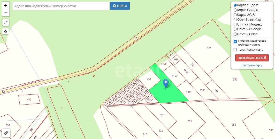 Продажа участка, Улан-Удэ, Республика Бурятия