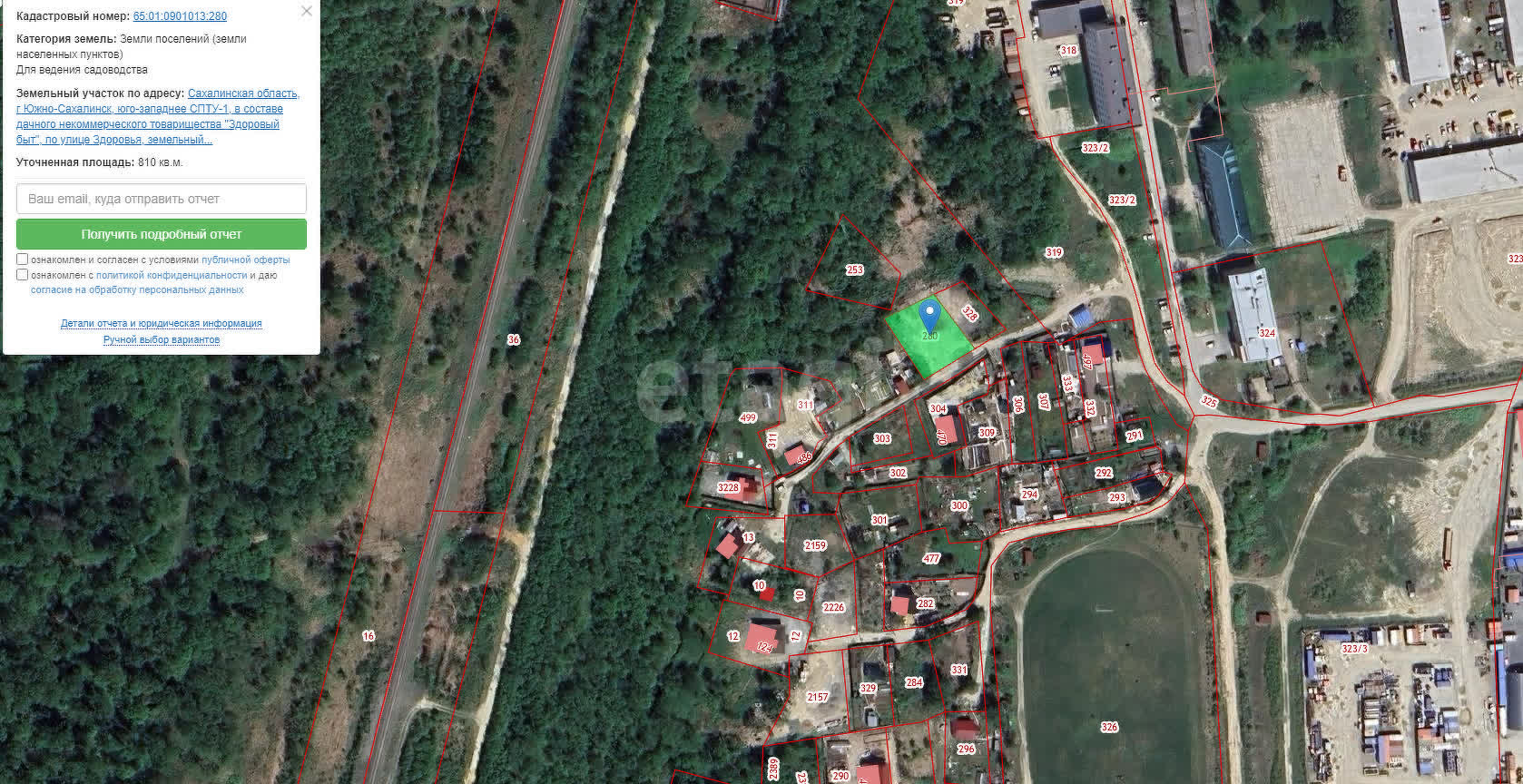 Продажа участка, Южно-Сахалинск, Сахалинская область,  Южно-Сахалинск
