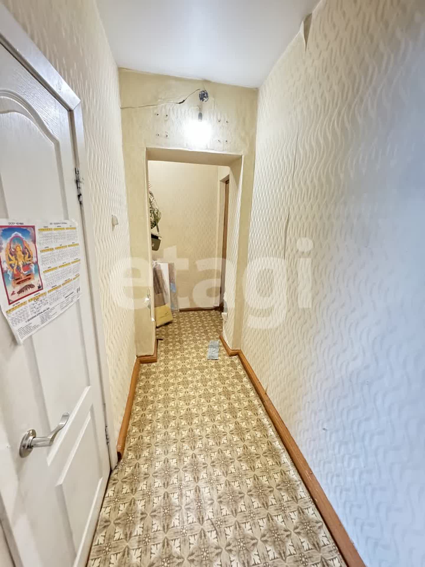 Продажа 1-комнатной квартиры, Улан-Удэ, Республика Бурятия,  Улан-Удэ