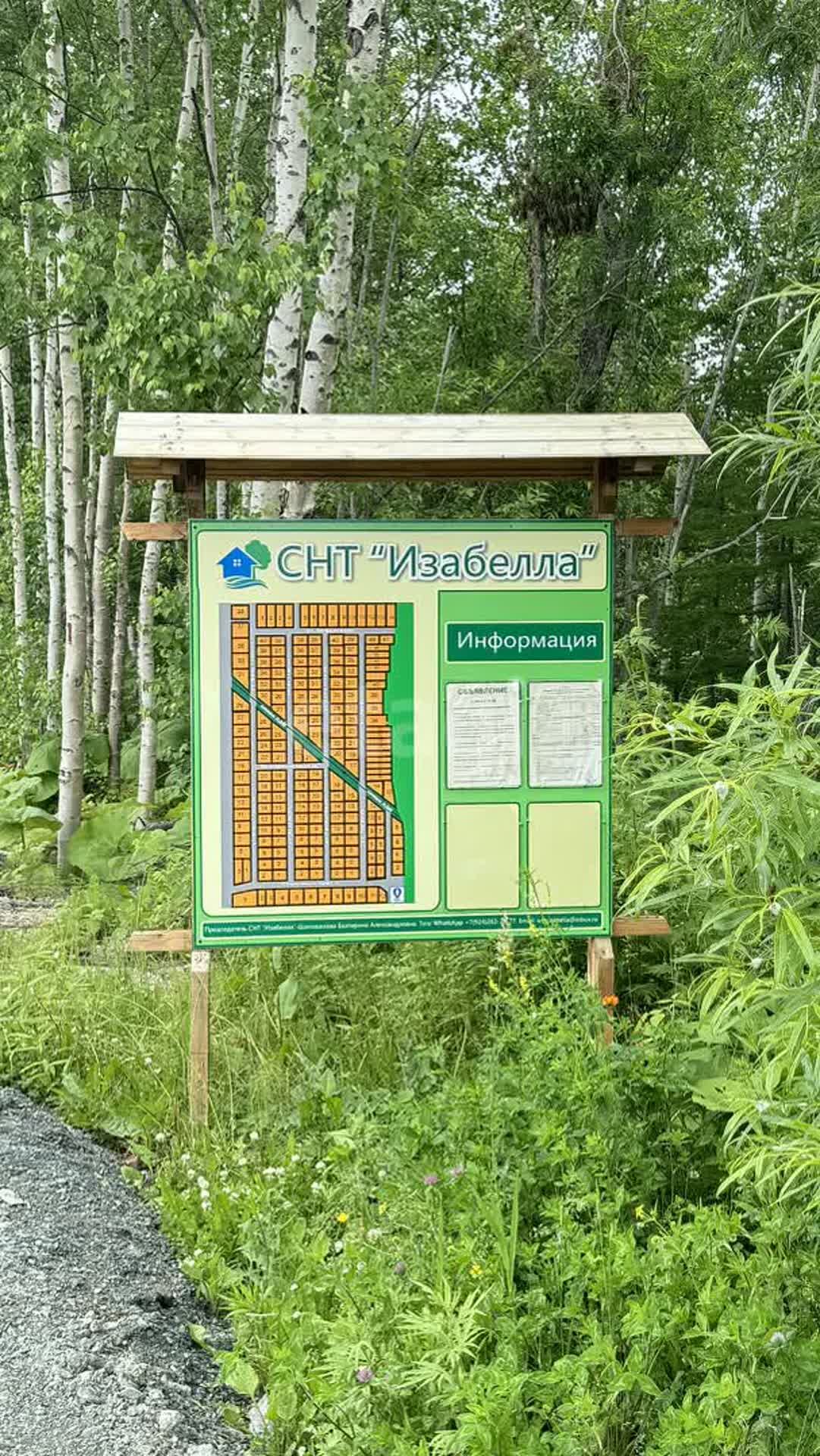 Продажа участка, Южно-Сахалинск, Сахалинская область,  Южно-Сахалинск