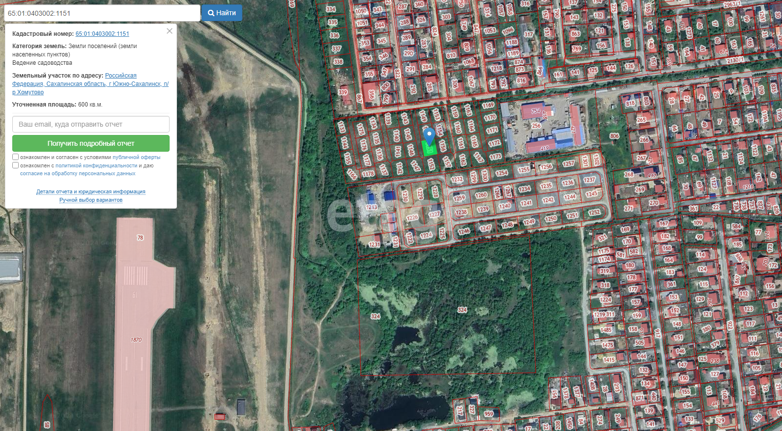 Продажа участка, Южно-Сахалинск, Сахалинская область,  Южно-Сахалинск