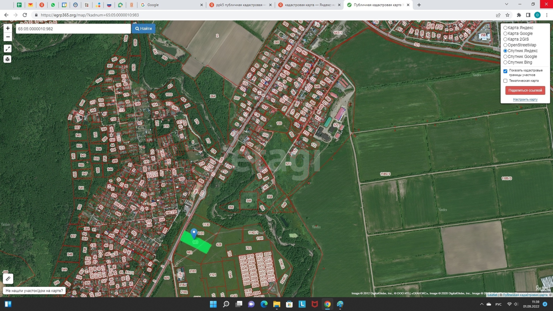 Продажа участка, Южно-Сахалинск, Сахалинская область,  Южно-Сахалинск