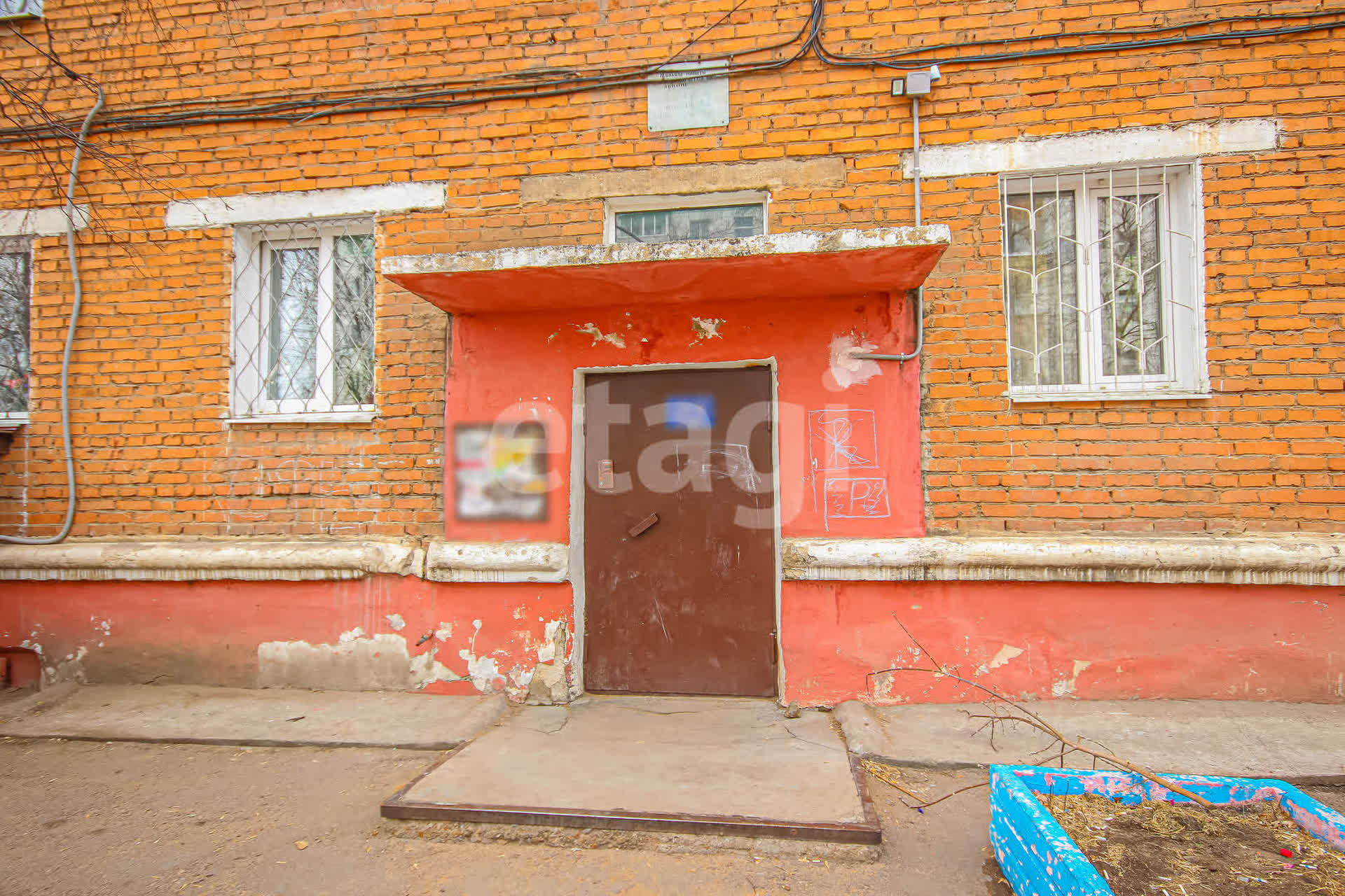 Продажа 2-комнатной квартиры, Улан-Удэ, Республика Бурятия,  Улан-Удэ