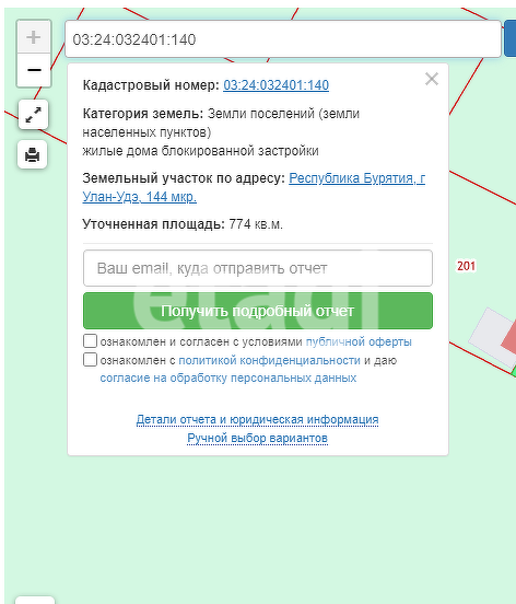 Продажа участка, Улан-Удэ, Республика Бурятия,  Октябрьский