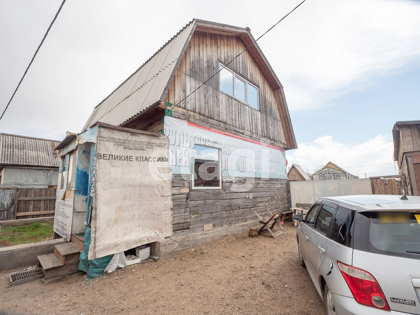 Продажа дома, 89м <sup>2</sup>, 6 сот., Улан-Удэ, Республика Бурятия,  Советский