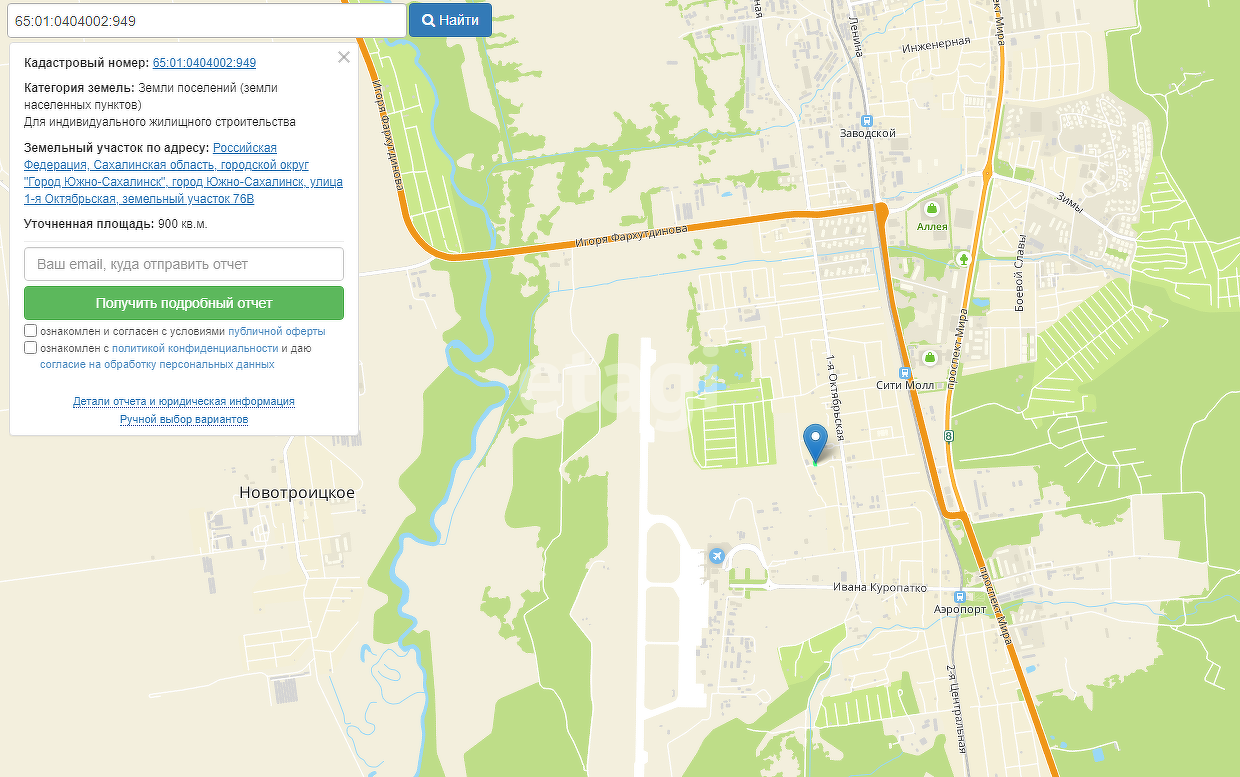 Продажа участка, Южно-Сахалинск, Сахалинская область,  