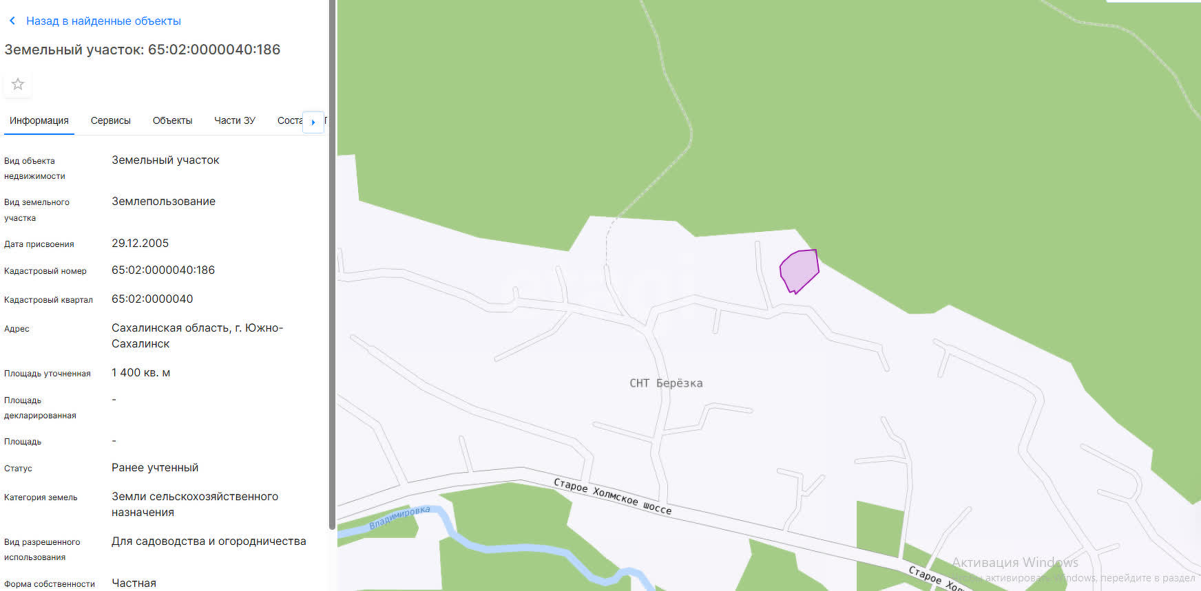 Продажа дачи, 10м <sup>2</sup>, 14 сот., Южно-Сахалинск, Сахалинская область,  Южно-Сахалинск