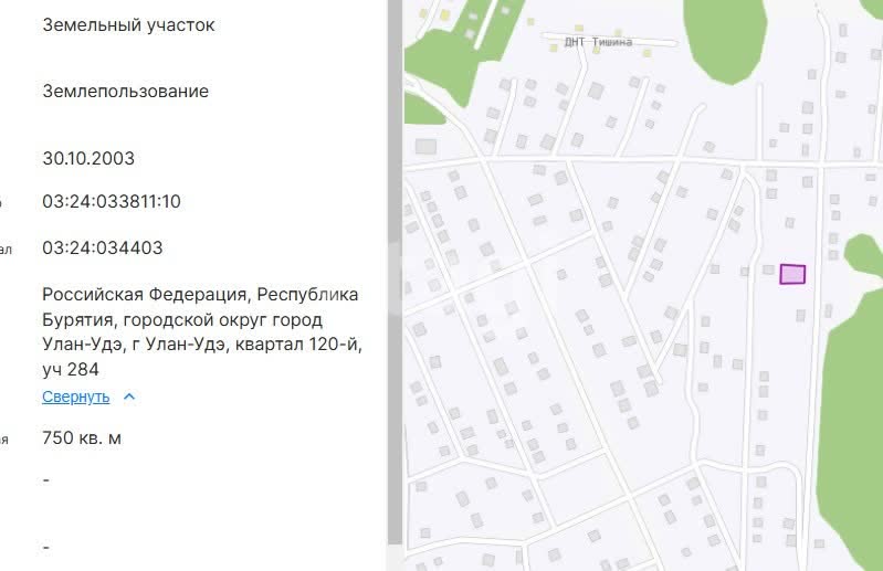 Продажа участка, Улан-Удэ, Республика Бурятия,  Октябрьский