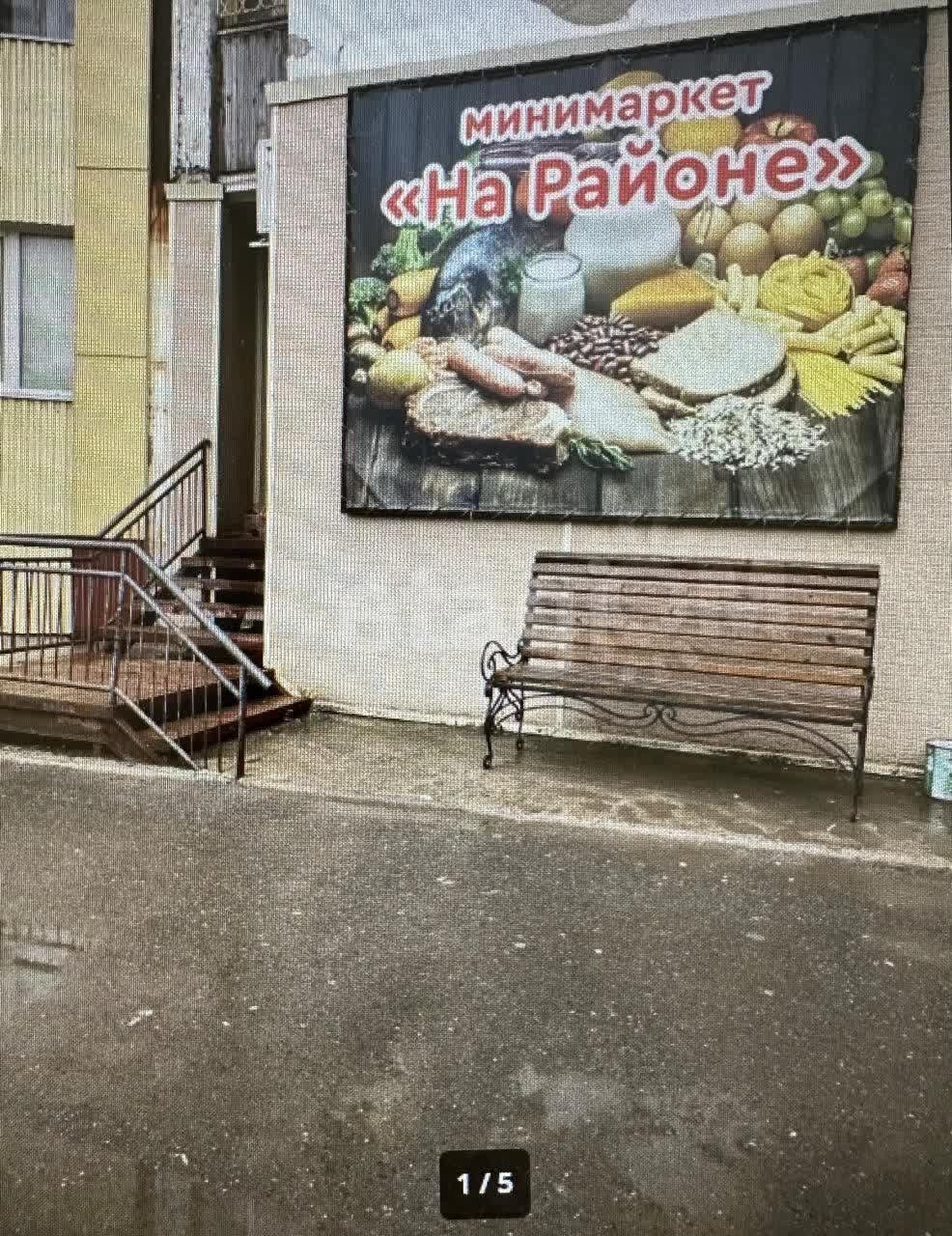 Продажа коммерческой недвижимости, 88м <sup>2</sup>, Южно-Сахалинск, Сахалинская область,  Южно-Сахалинск