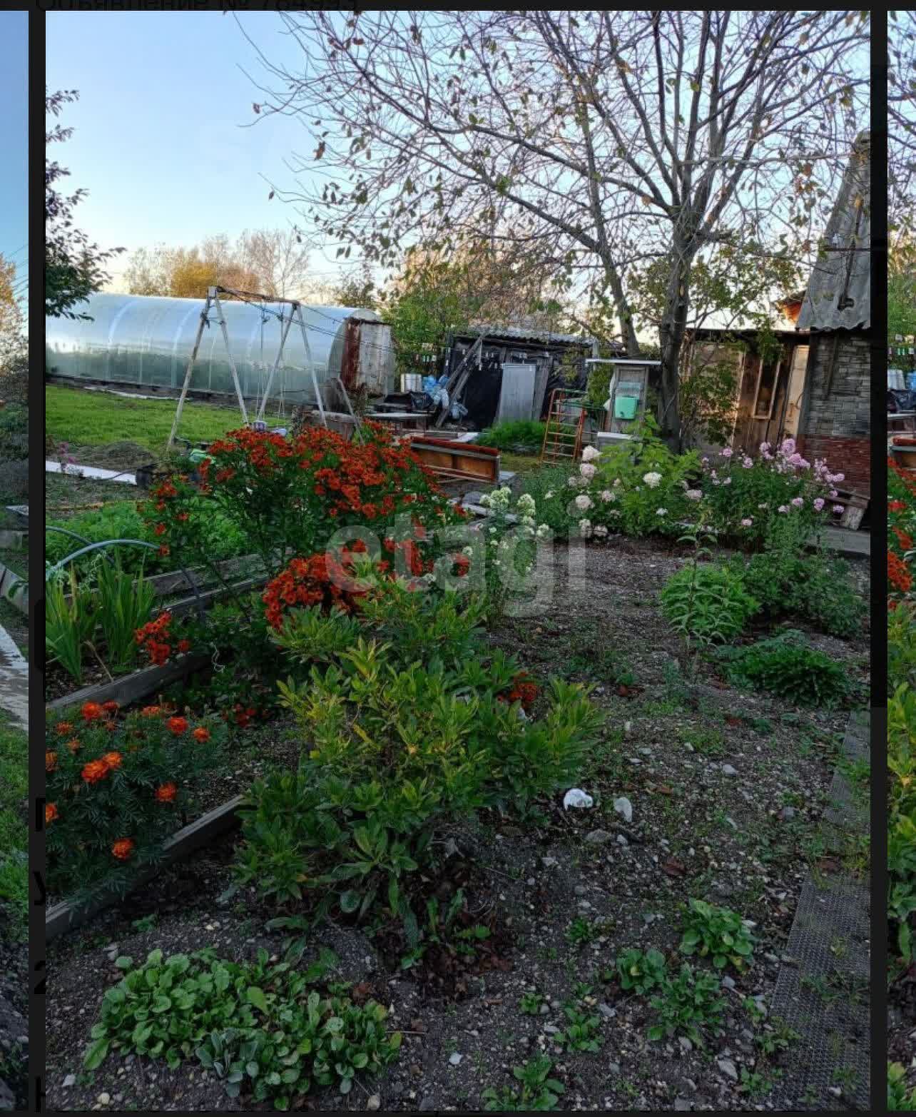 Продажа участка, Южно-Сахалинск, Сахалинская область,  Южно-Сахалинск