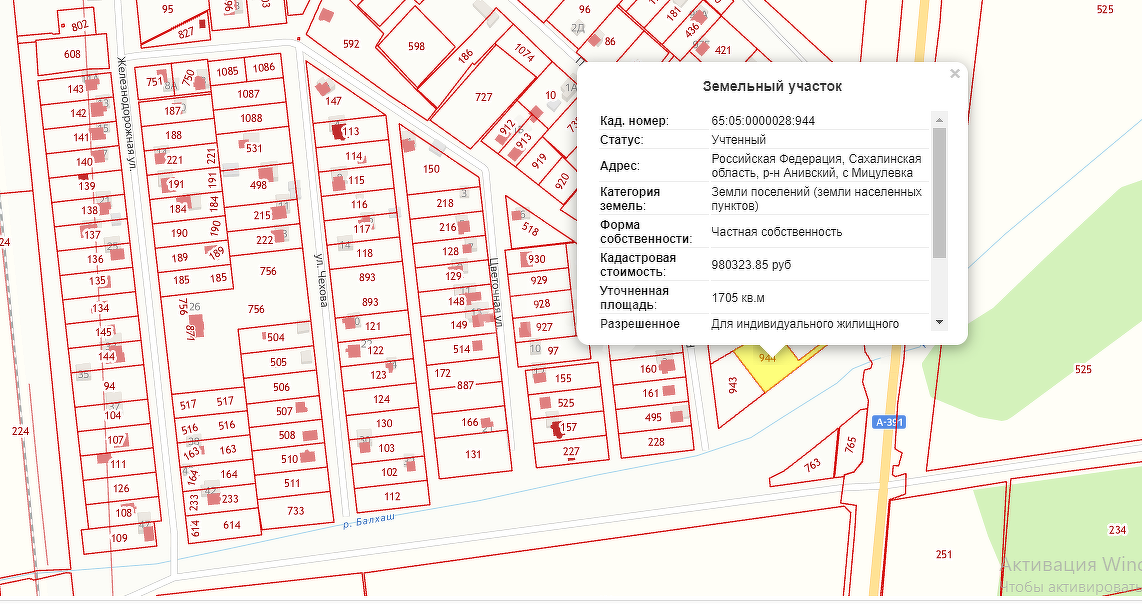 Продажа участка, Южно-Сахалинск, Сахалинская область,  Южно-Сахалинск