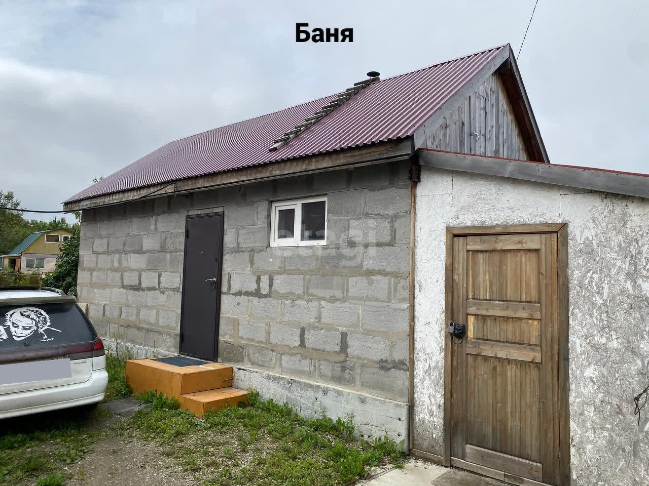 Продажа дома, 60м <sup>2</sup>, 6 сот., Южно-Сахалинск, Сахалинская область,  